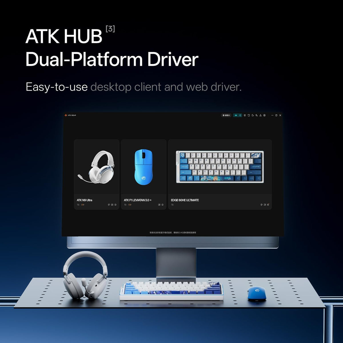 ATK F1 V3 Ultimate+ 50K DPI gaming mouse with 8000Hz wireless polling