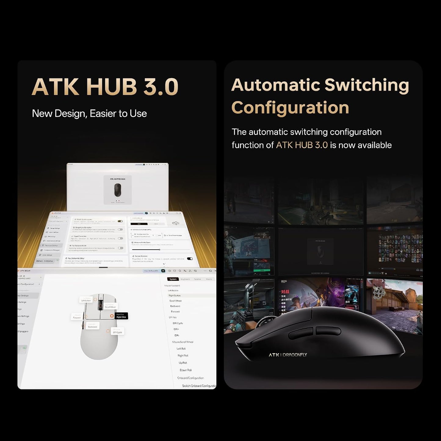 atk hub 3.0 software